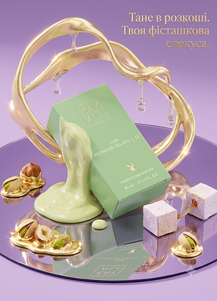 Yum pistachio gelato 33 духи 40 мл фисташковое мороженое нишевые сладкие стойкий парфюм унисекс гурманский шлейфовый комплиментарный аромат