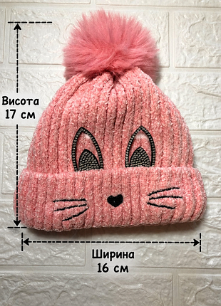 Шапка теплая 7