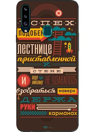 Бампер силиконовый чехол для samsung a20s galaxy a207f с картинкой успех