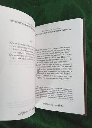 З п євтушенко логіки христу 2002 4