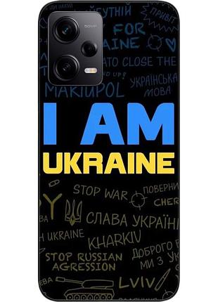 Силіконовий чохол для xiaomi redmi note 12 pro 5g з картинкою україна написи