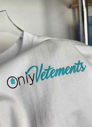 Футболка only vetements 3