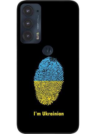 Силіконовий чохол epik для motorola edge 20 з картинкою відбиток