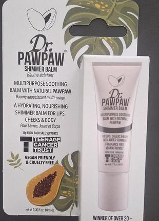 Шимерный бальзам для губ shimmer balm от dr. paw paw