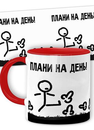 Кружка от wonkey плани на день! 330 мл 25000rua