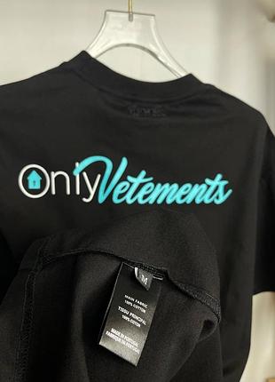 Футболка only vetements 5