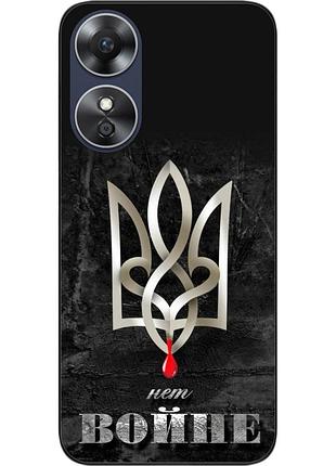 Оригинальный чехол epik для oppo a17 с картинкой нет