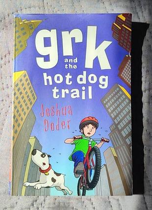 Grk and the hot dog trail — joshua doder | англійська книга для дітей | grk book