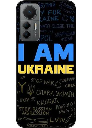 Силиконовый чехол epik для xiaomi 12 lite с картинкой украина надписи