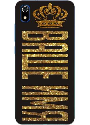 Именной чехол для xiaomi redmi 7a бампер с именем печать на чехле