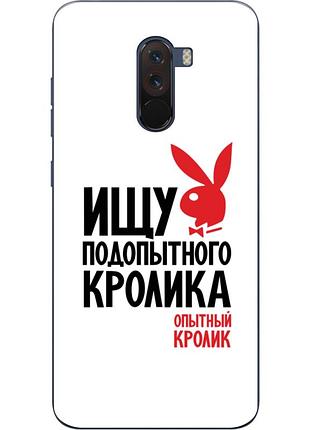 Силиконовый чехол бампер для xiaomi pocophone f1 с картинкой кролик