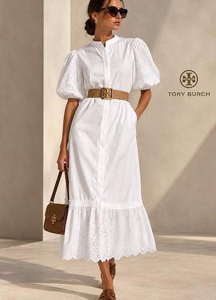 Сукня котонова