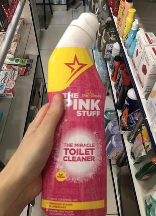 The pink для туалету