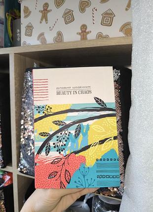 Классный толстый блокнот ежедневник записной книжки в линию
