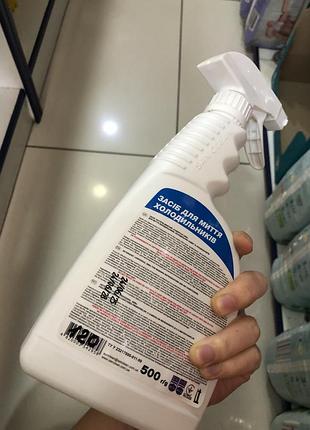 San clean для холодильників 2