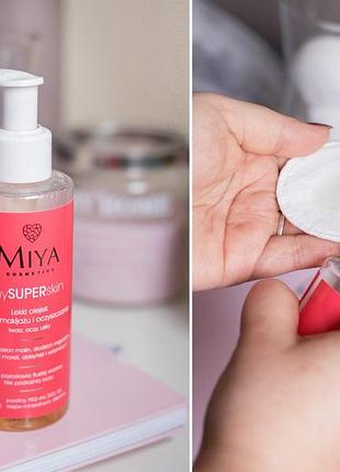 Масло для снятия макияжа и очищения кожи от miya