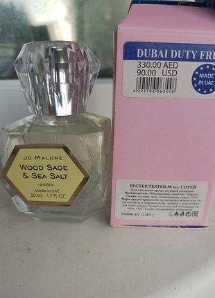 Jo malone wood sage &amp; sea salt 2