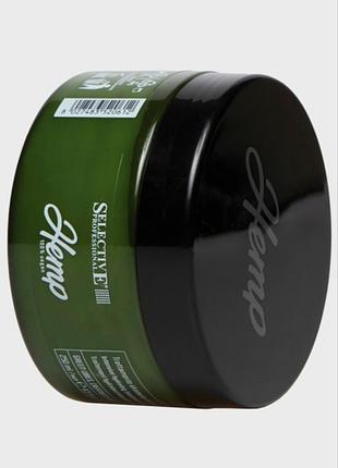 Italy, selective professional hemp keratin vegan 100% mask, элитная проф интенсивная веганская конопляная  маска, фитокератин+hydra comlex+кокос.вода