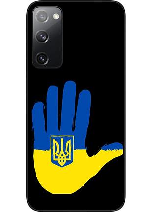 Силіконовий чохол epik для samsung galaxy s20 fe з картинкою рука з гербом