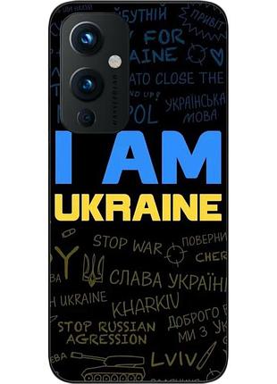 Силиконовый чехол epik для oneplus 9 с картинкой украина надписи