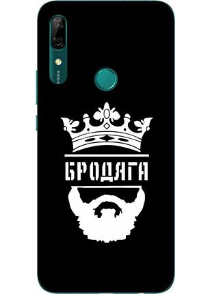 Силиконовый чехол с рисунком для huawei p smart z бродяга