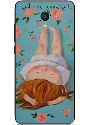 Бампер силиконовый чехол для meizu m6s с картинкой так счастлива
