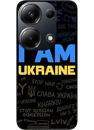 Силіконовий чохол epik для xiaomi poco m6 pro 4g з картинкою україна написи