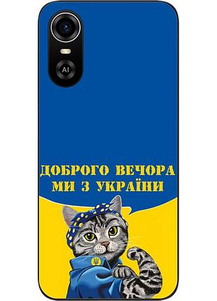Оригинальный чехол для zte blade a31 plus с картинкой украинский кот