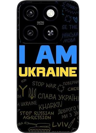 Силиконовый чехол epik для zte blade a55 4g с картинкой украина надписи