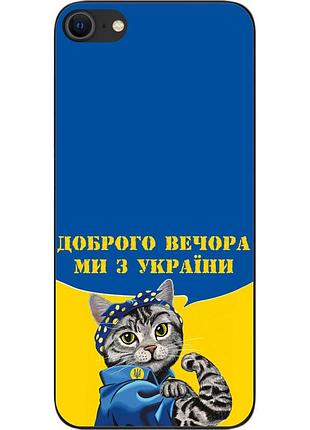 Силіконовий чохол epik для iphone 7 з картинкою український кіт