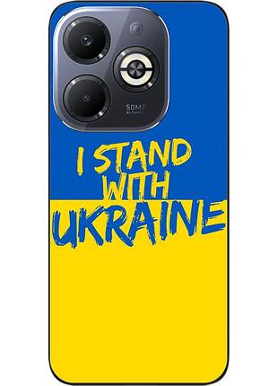 Силіконовий чохол epik для infinix smart 8 plus (x6526) з картинкою я залишився