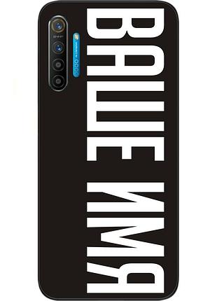 Іменний чохол для realme x2 бампер з ім'ям друк на чохлі