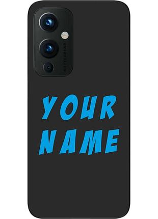 Саме чохол epik для oneplus 9 бампер із ім'ям друк на чохлі