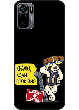 Силіконовий чохол epik для xiaomi redmi note 10s з картинкою крутий патрон