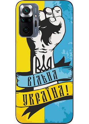 Силиконовый чехол epik для xiaomi redmi note 10 pro с картинкой свободная украина