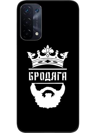 Силиконовый чехол epik для oppo a54 5g с картинкой бродяга