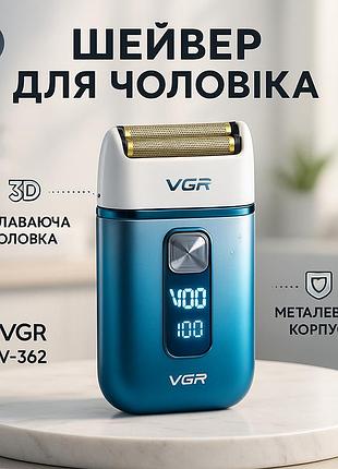 Чоловіча бритва на батарейках vgr v-362, портативна чоловіча професійна бритва гарна портативна as-70