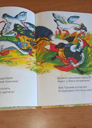 Теремок стихотворения для детей 2004 9
