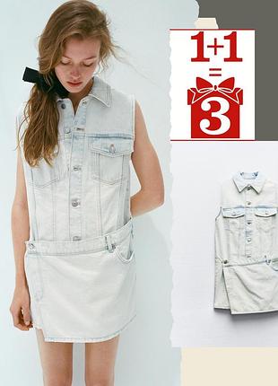 1+1=3 джинсова сукня сарафан zara комбінезон денім джинс