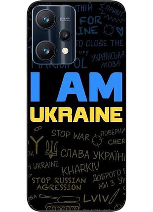 Силиконовый чехол epik для realme 9 pro с картинкой украина надписи