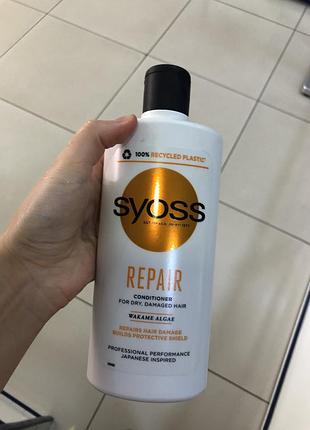 Syoss repair