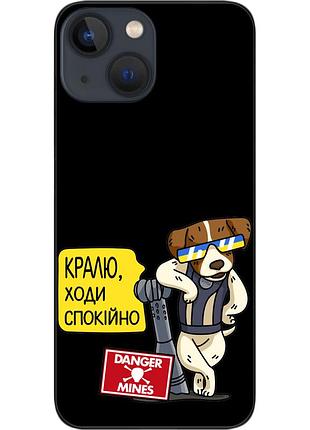 Силиконовый чехол epik для iphone 13 с картинкой крутой патрон