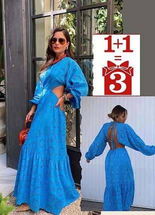 1+1=3 сукня zara максі з прошви вишита вишивка відкрита спина рукав