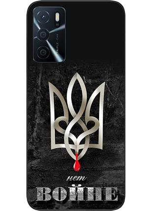 Силіконовий чохол для oppo a54s з картинкою