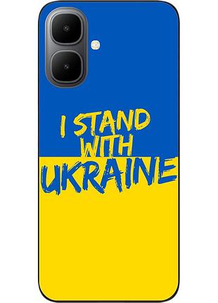 Силіконовий чохол epik для infinix smart 10 (x6725) з принтом я залишаюся