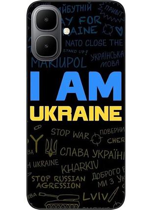 Силиконовый чехол epik для infinix smart 10 (x6725) с принтом украина надписи