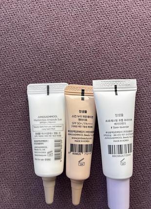 Jung saem mool skin hydration & smoothing trial set міні набір 3