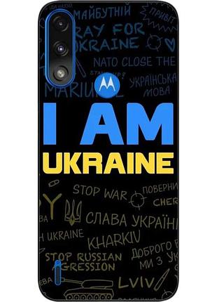 Силіконовий чохол epik для motorola moto e7i power з картинкою україна написи