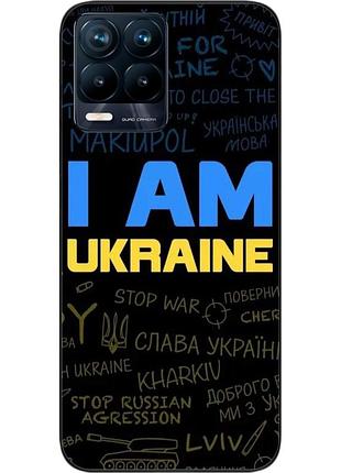 Силиконовый чехол epik для realme 8 pro с картинкой украина надписи
