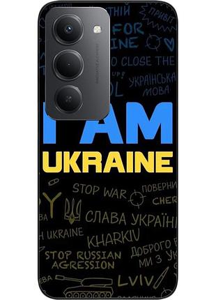 Силиконовый чехол epik для xiaomi redmi 15 украина надписи